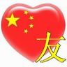 online poker schweiz news Dapat dipastikan bahwa Zhang Yifeng adalah paha